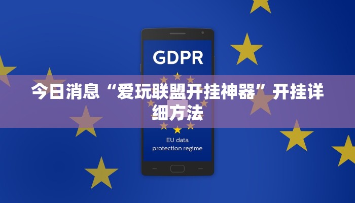 玩家必看教程“情怀棋牌是不是有挂吗”(透视)开挂步骤方法