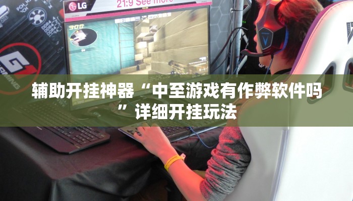 辅助开挂神器“菜鸟麻将开挂神器”开挂步骤方法